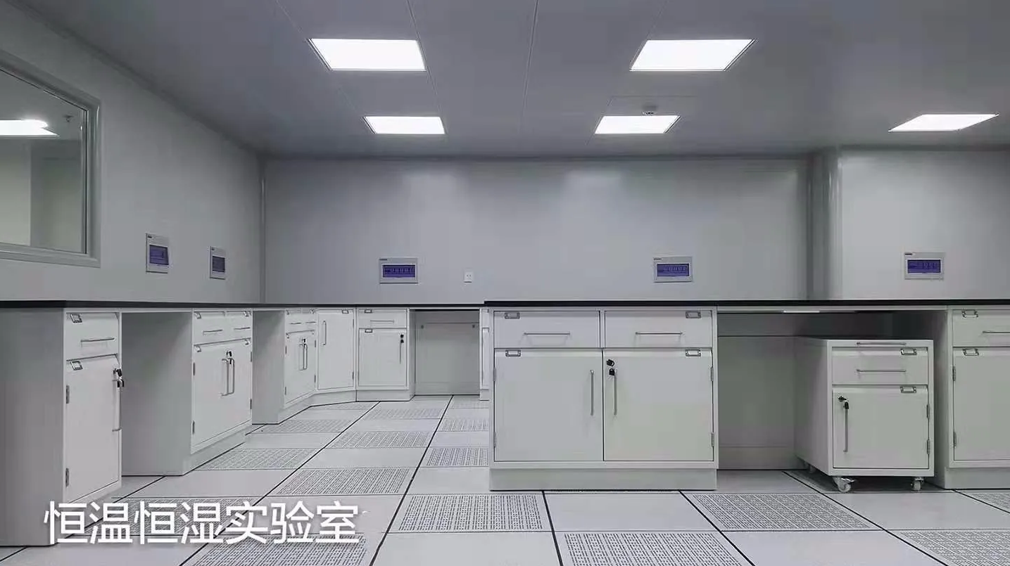 恒溫恒濕實驗室設計團隊的選擇要考慮哪些方面呢？什么是重點？